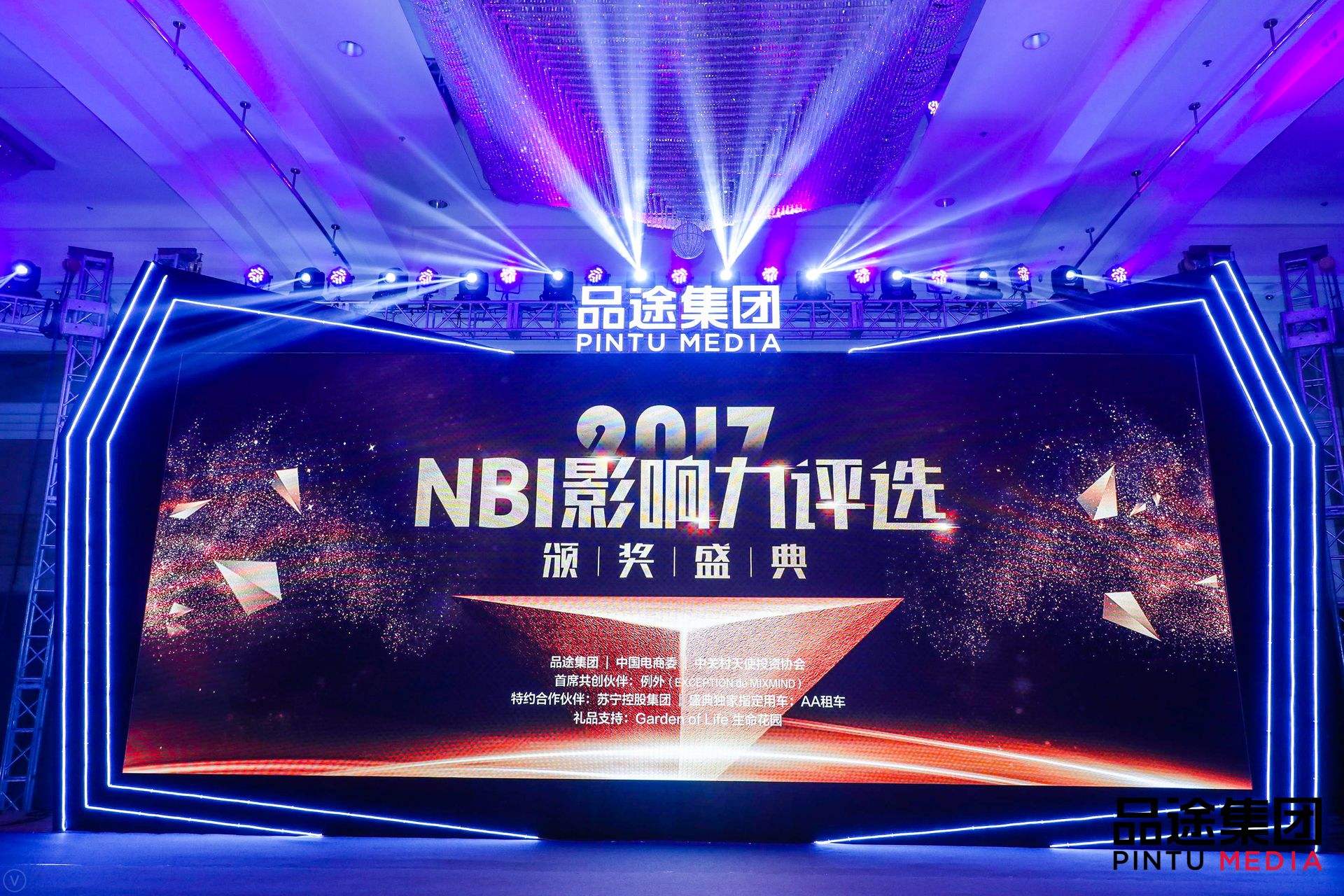 bifa必发官网数据CEO陈运文获品途NBI商业影响力新锐人物TOP50