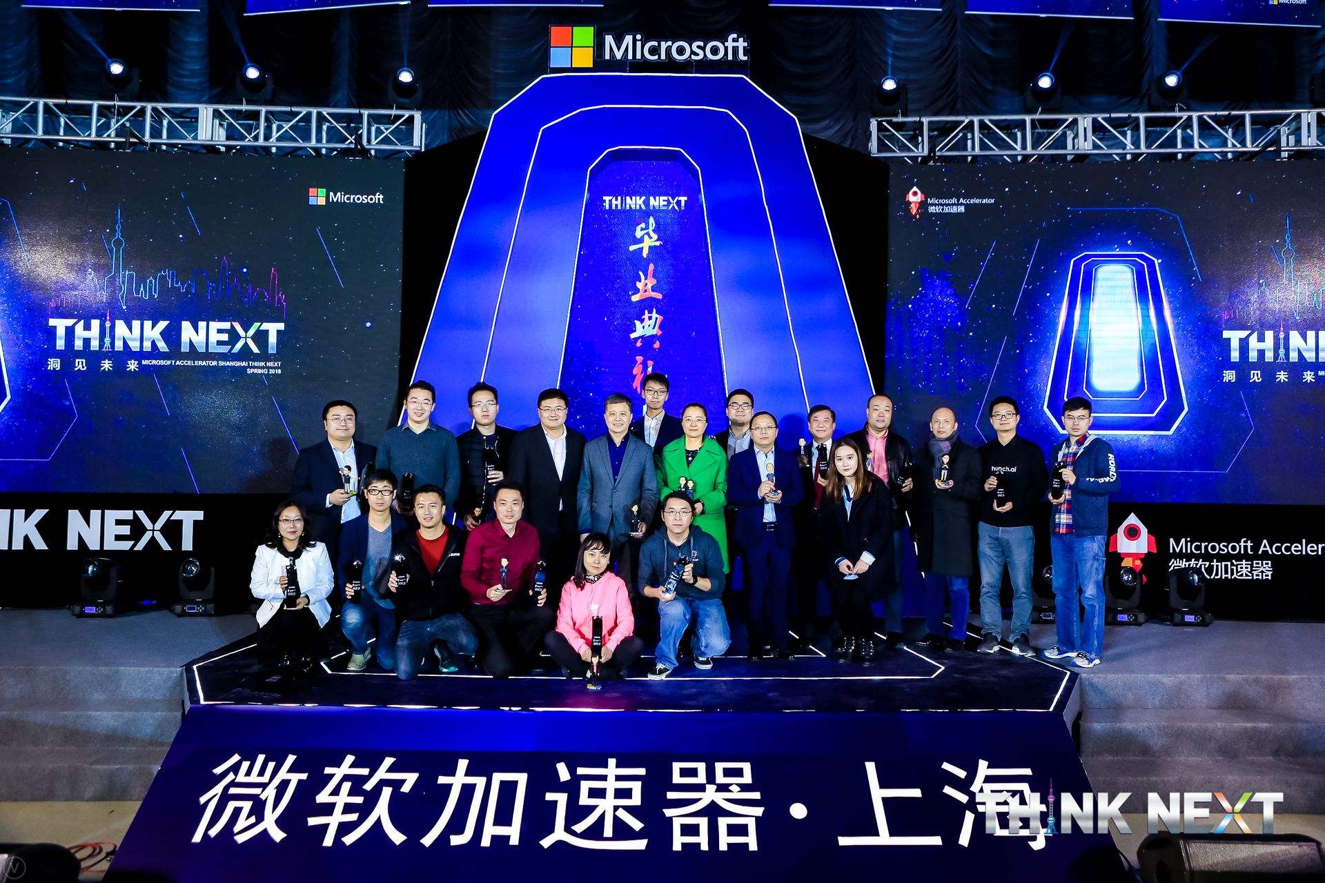 Demo Day | bifa必发官网数据从微软加速器•上海黄埔二期毕业啦！