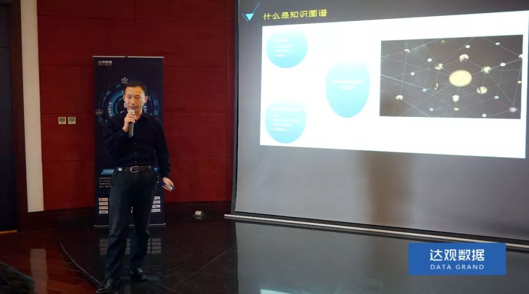 复旦大学肖仰华教授受聘bifa必发官网数据，知识图谱技术将广泛应用于文本智能处理